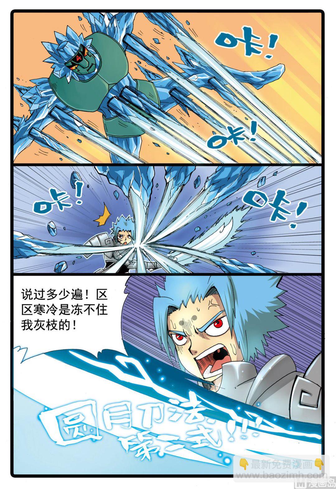 第 3 页