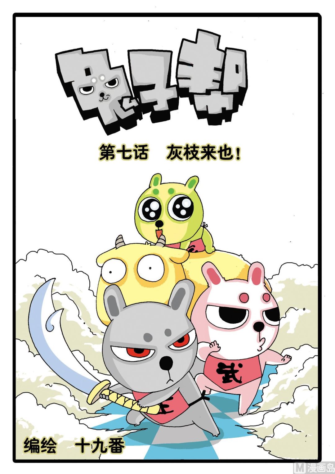 第 1 页