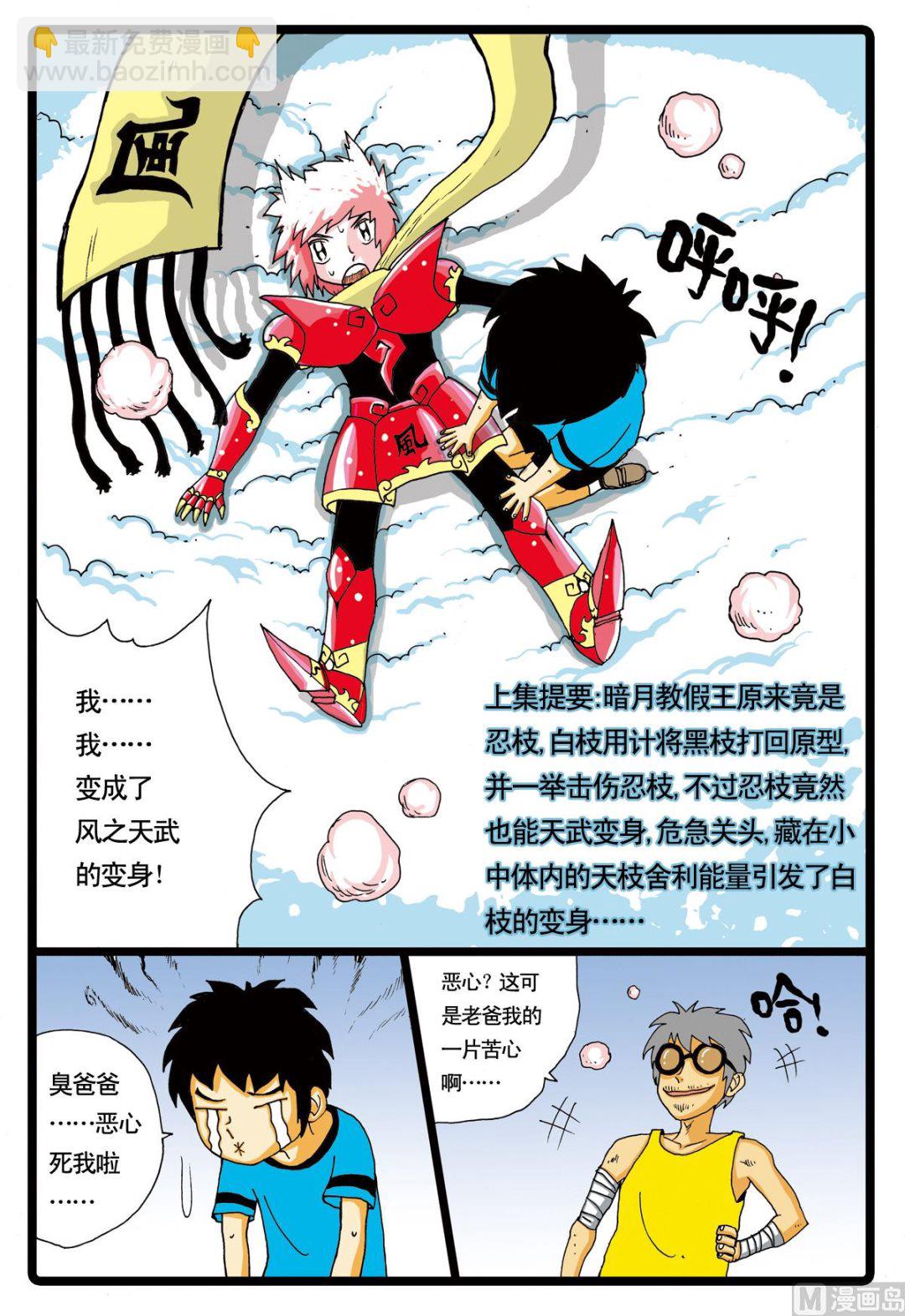 第 2 页