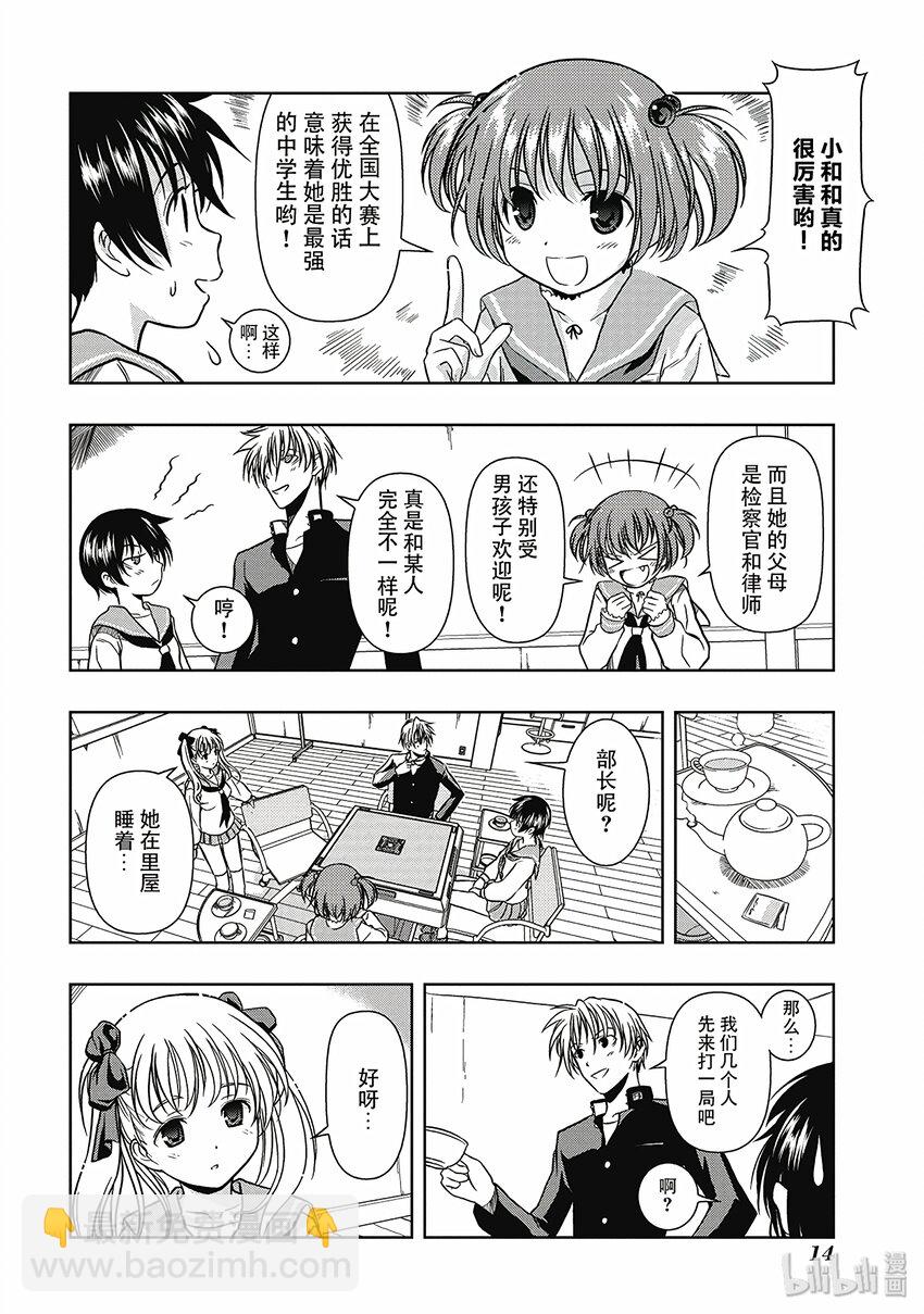 第 14 页
