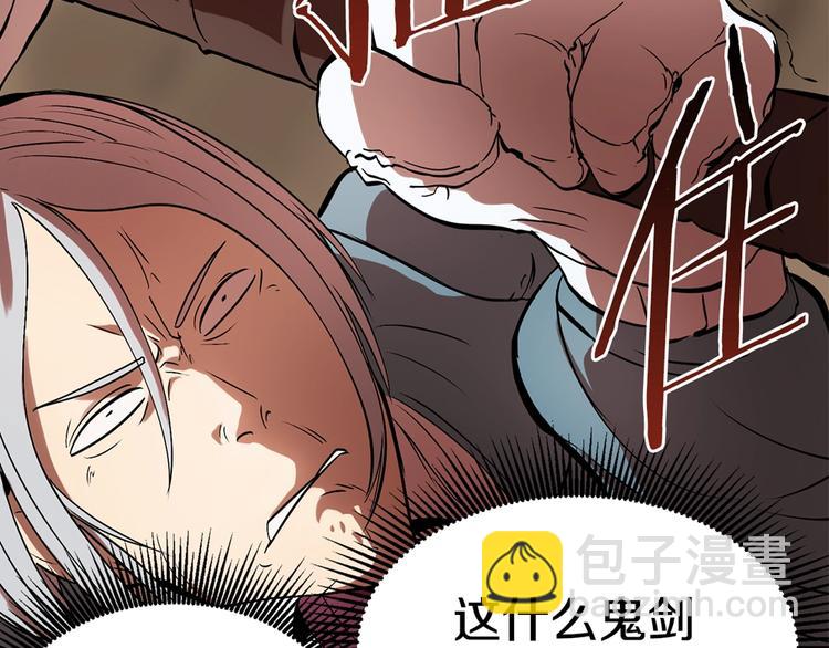 第 84 页