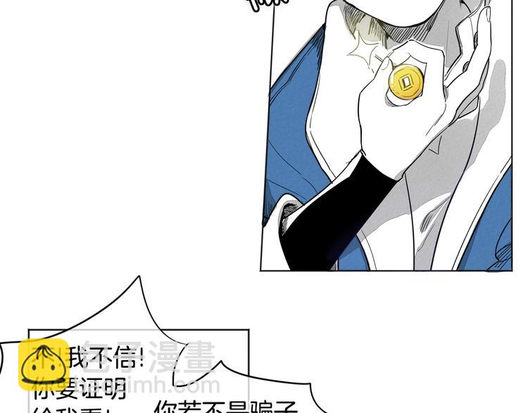 第 53 页