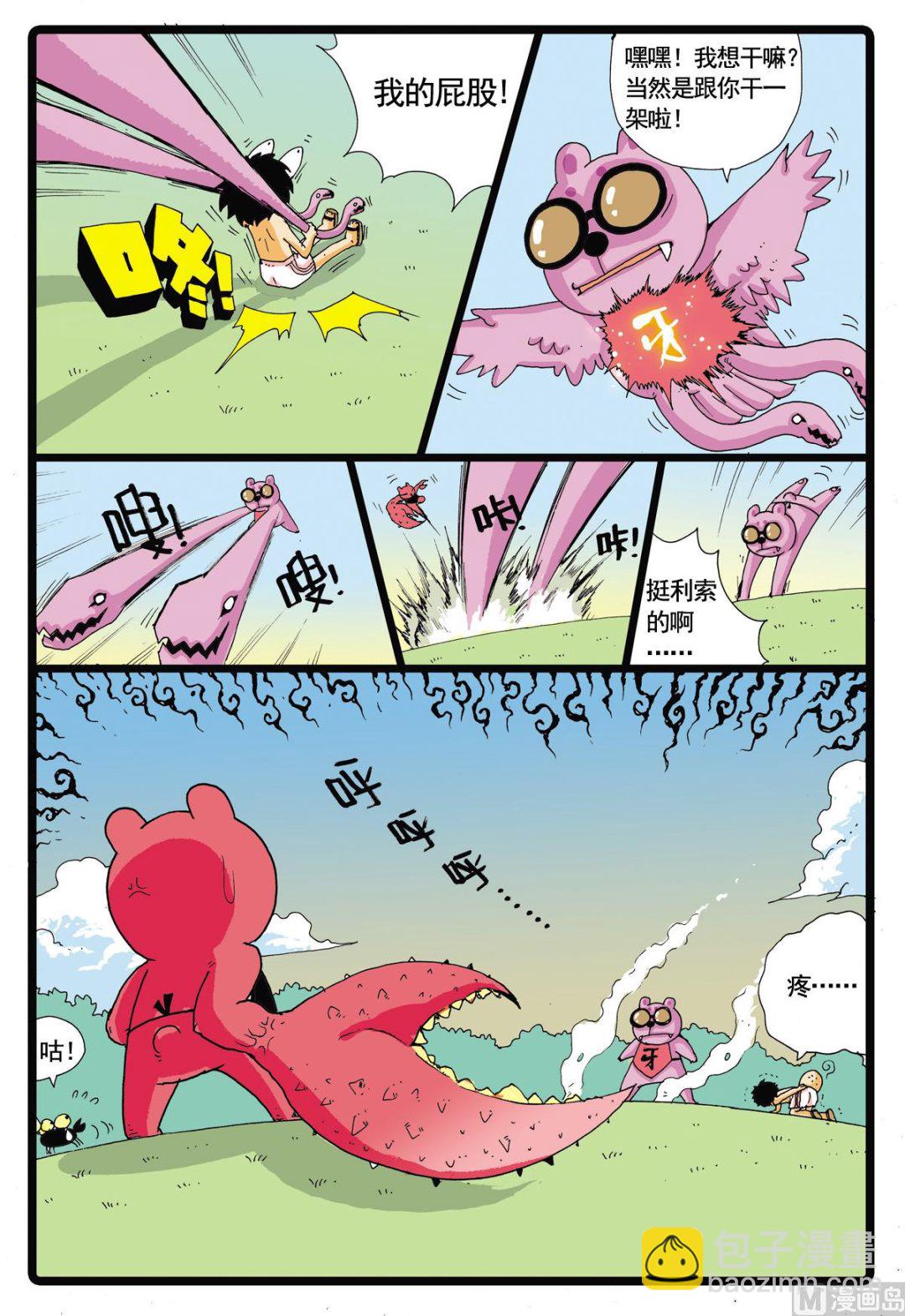 第 3 页