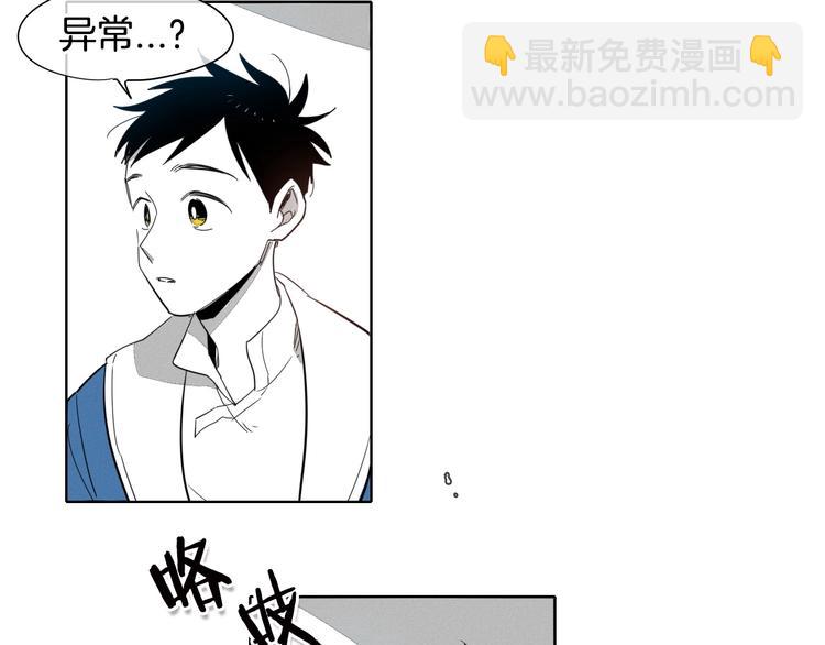 第 79 页