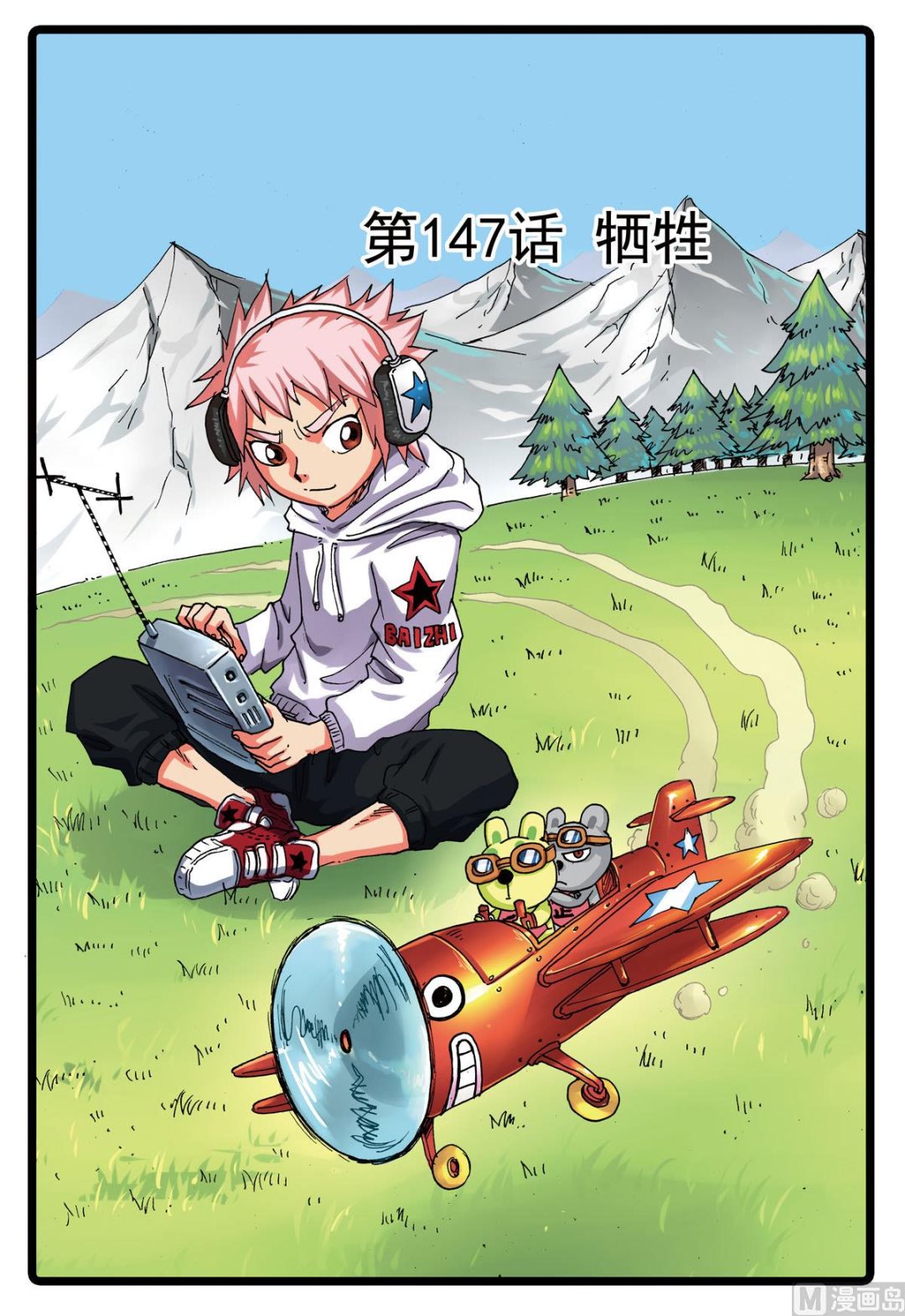 第 1 页
