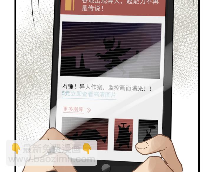 第 93 页