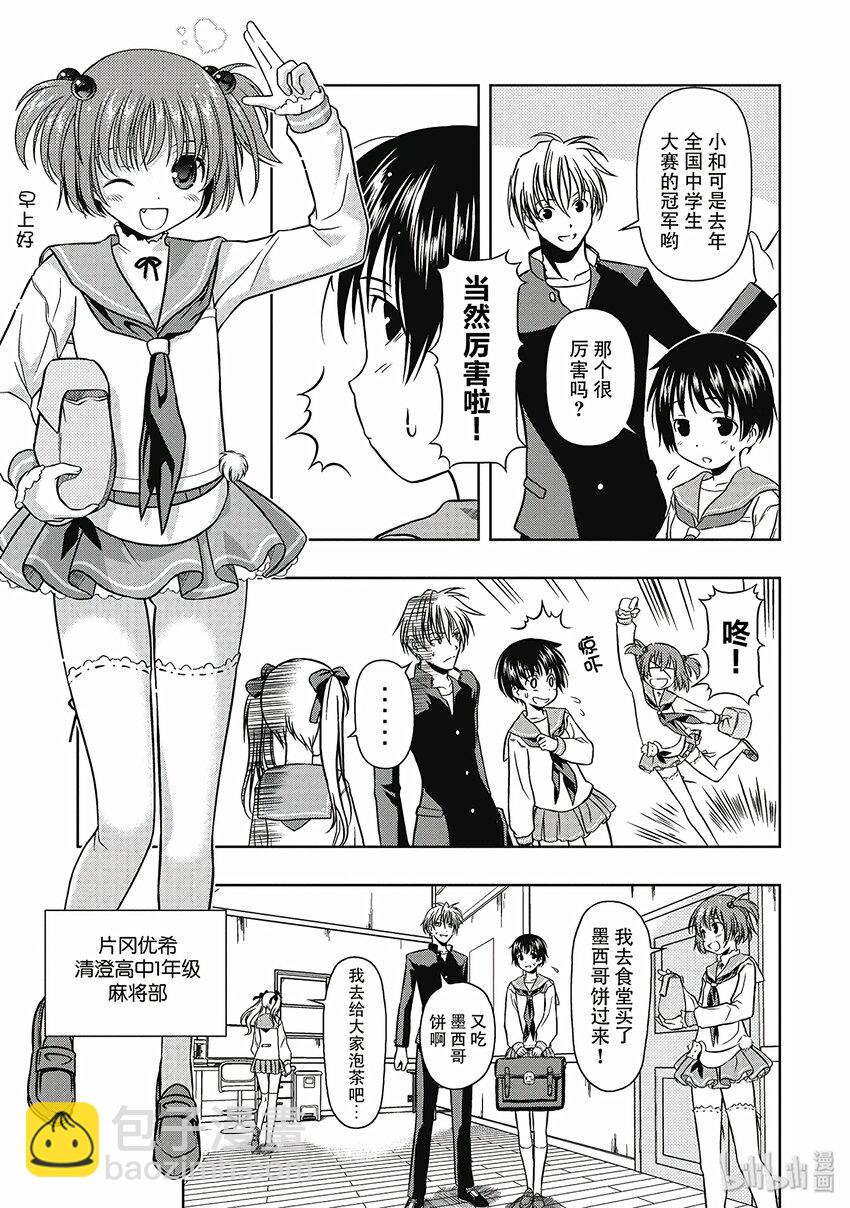第 13 页