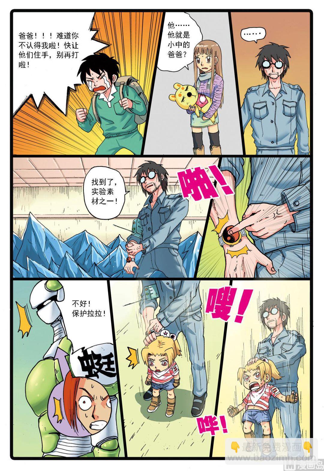 第 3 页