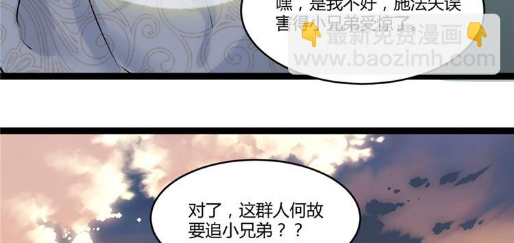 第 74 页