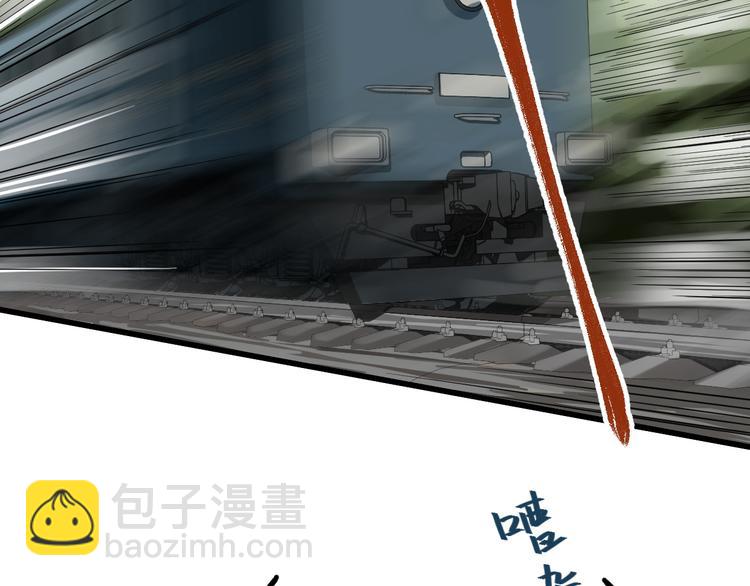 第 74 页