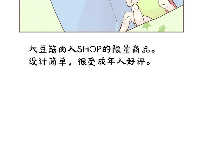 第 97 页