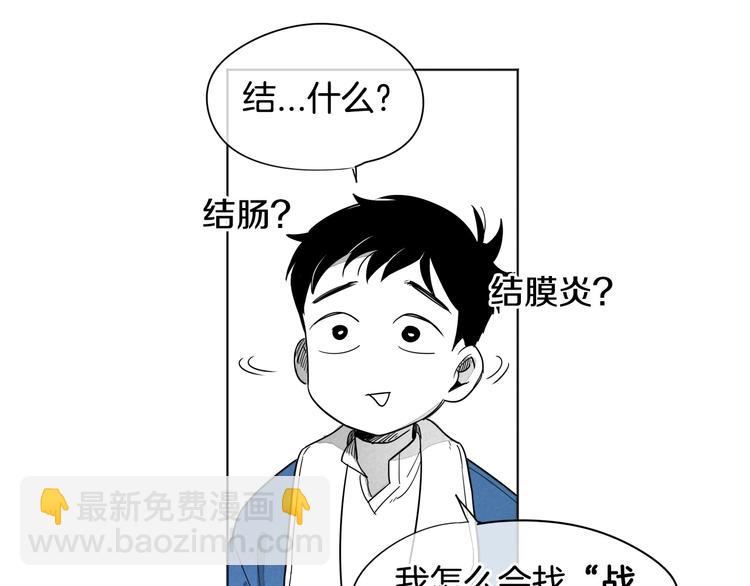 第 80 页