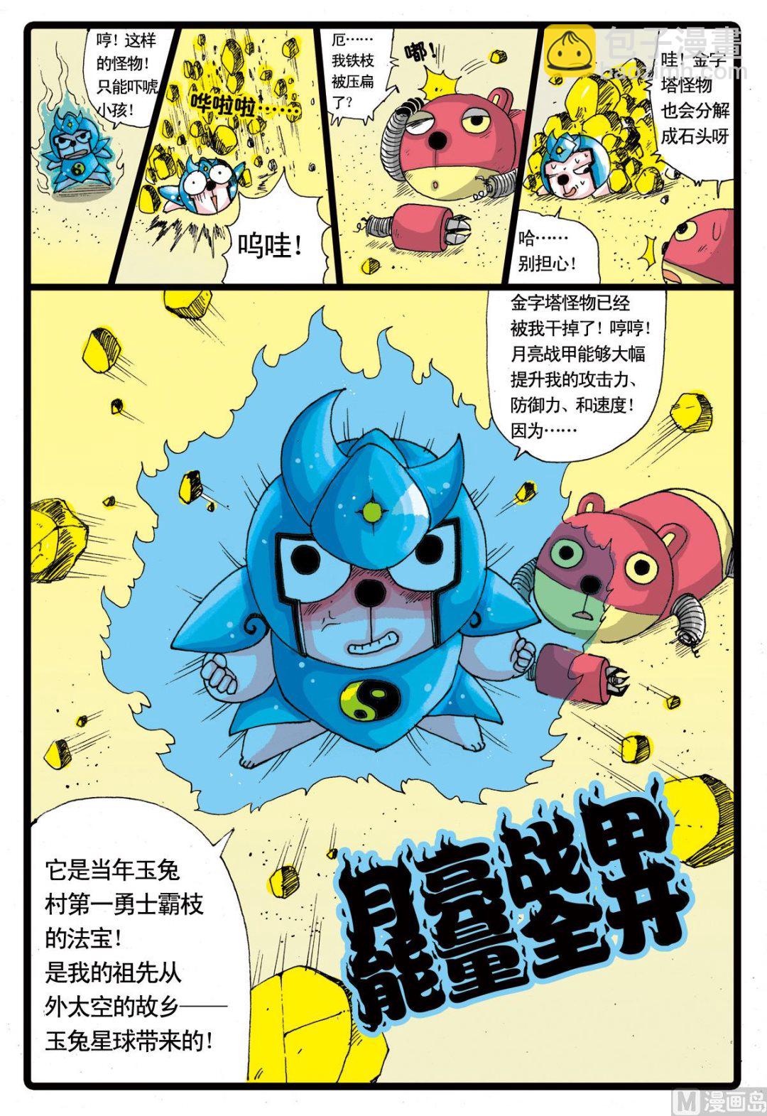 第 4 页