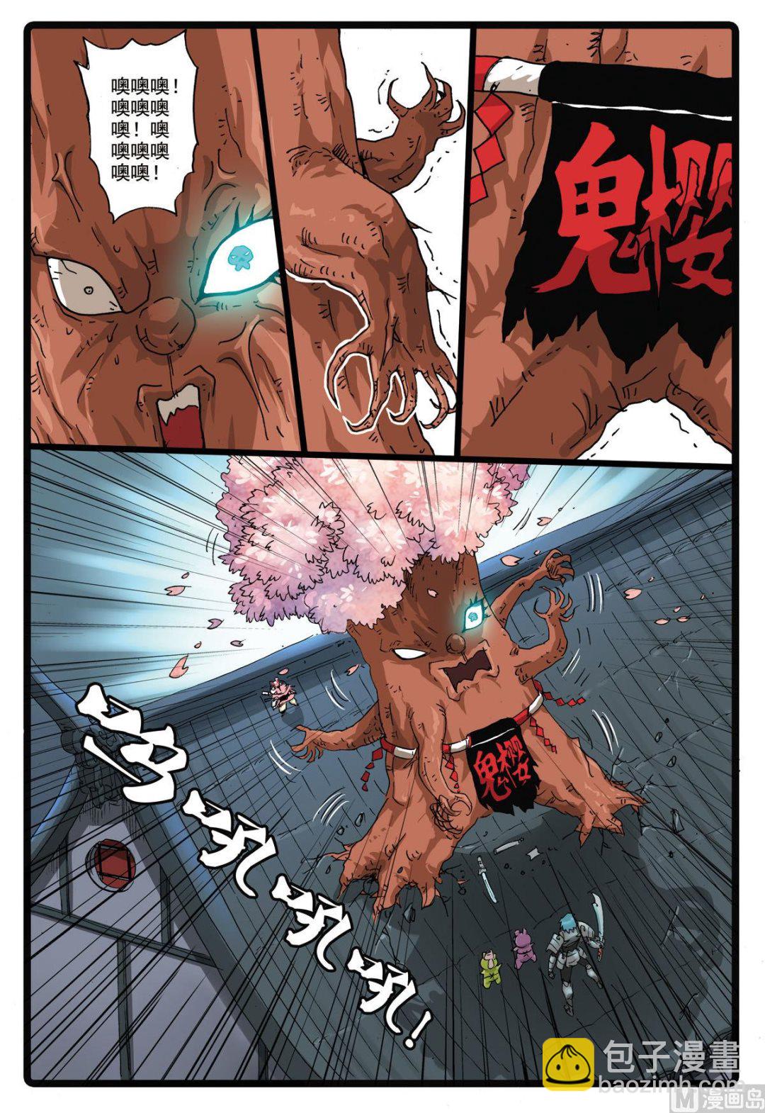 第 4 页