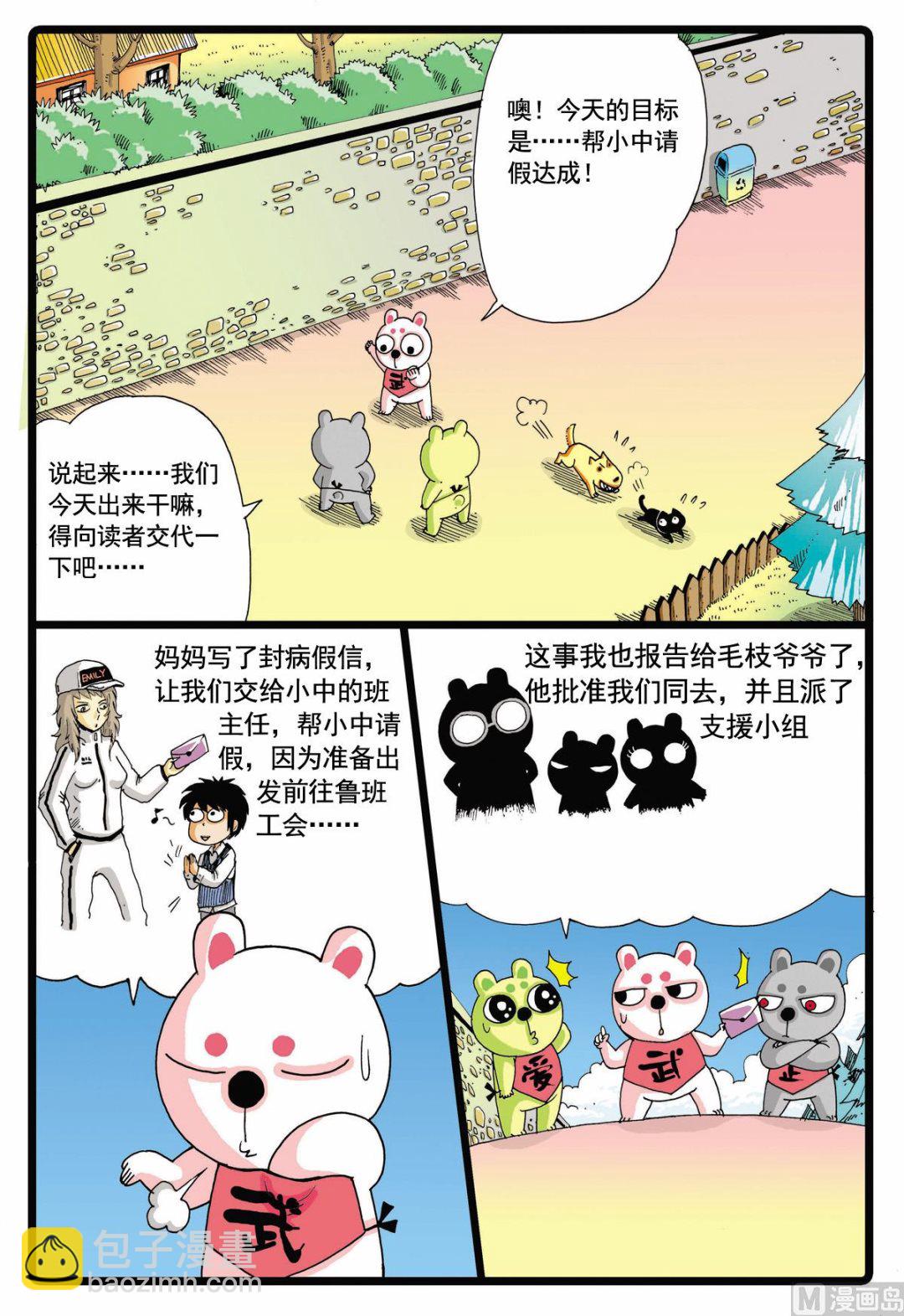 第 4 页