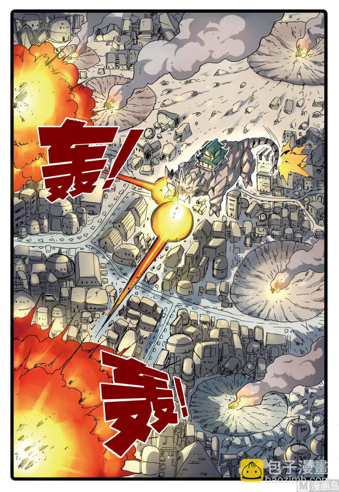 第 2 页
