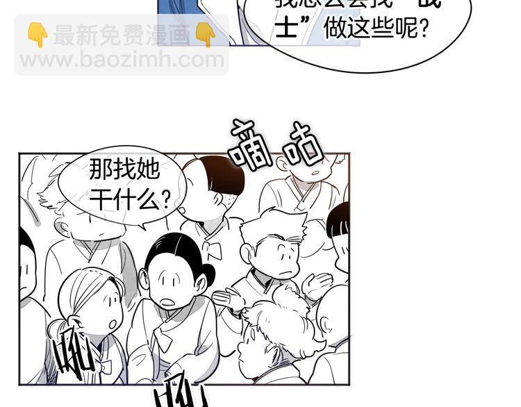 第 81 页