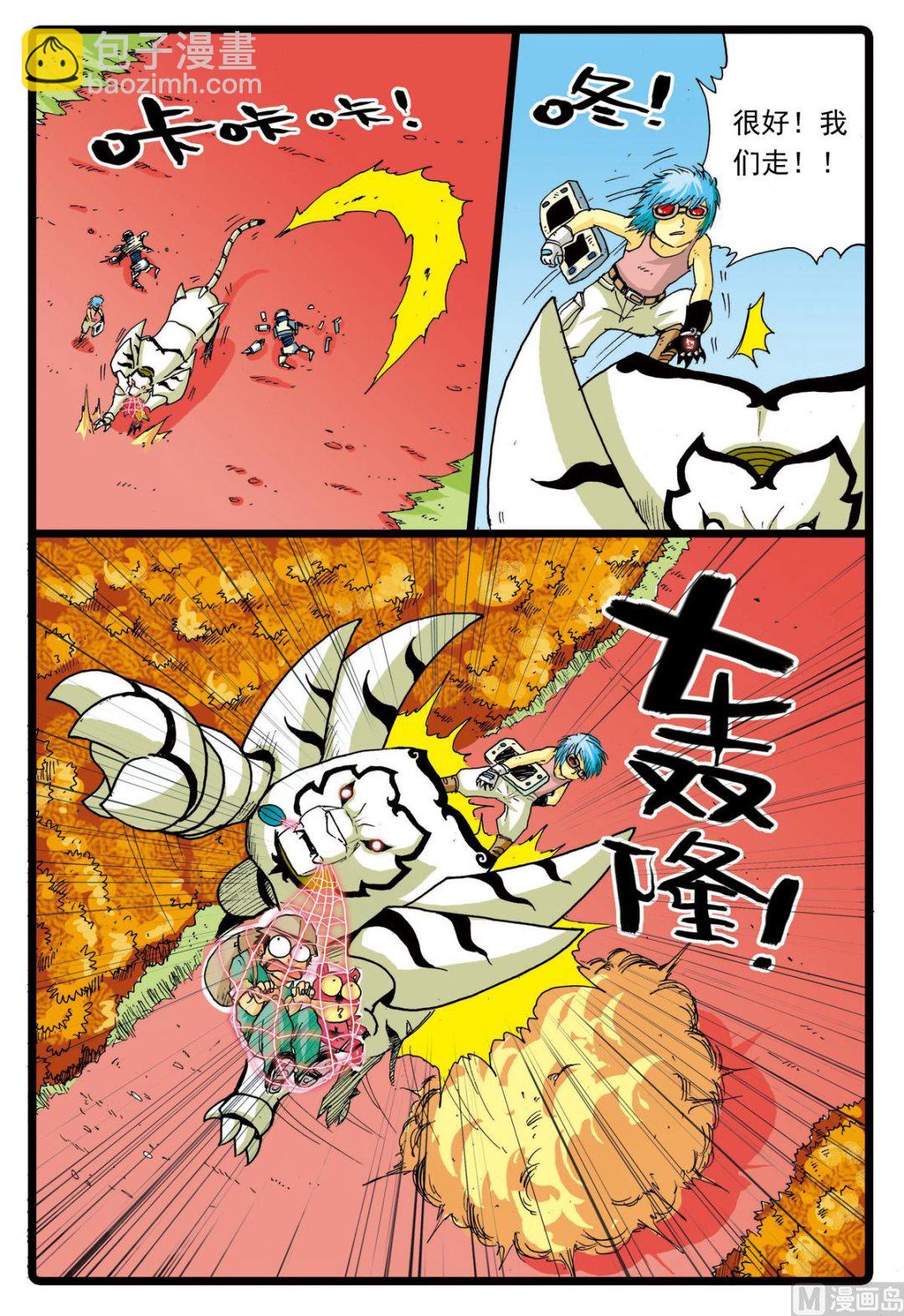 第 4 页