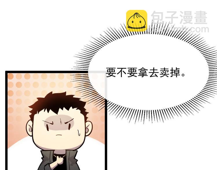 第 98 页