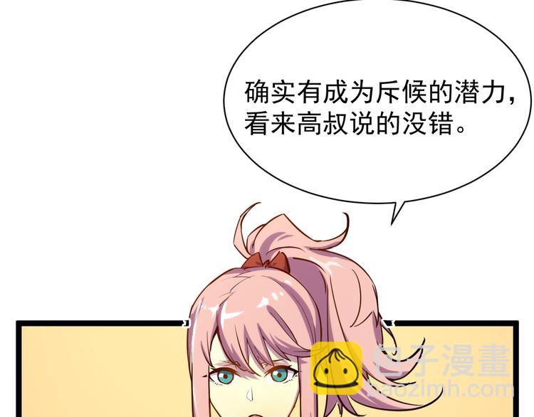 第 66 页