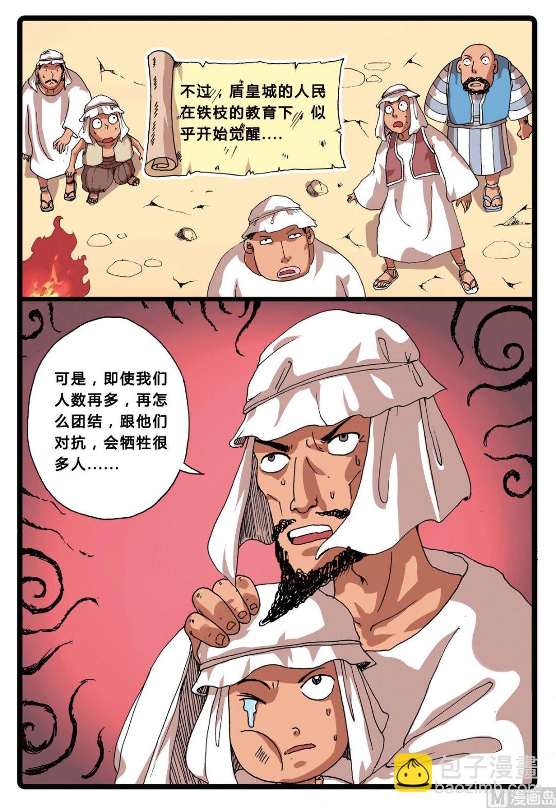 第 3 页
