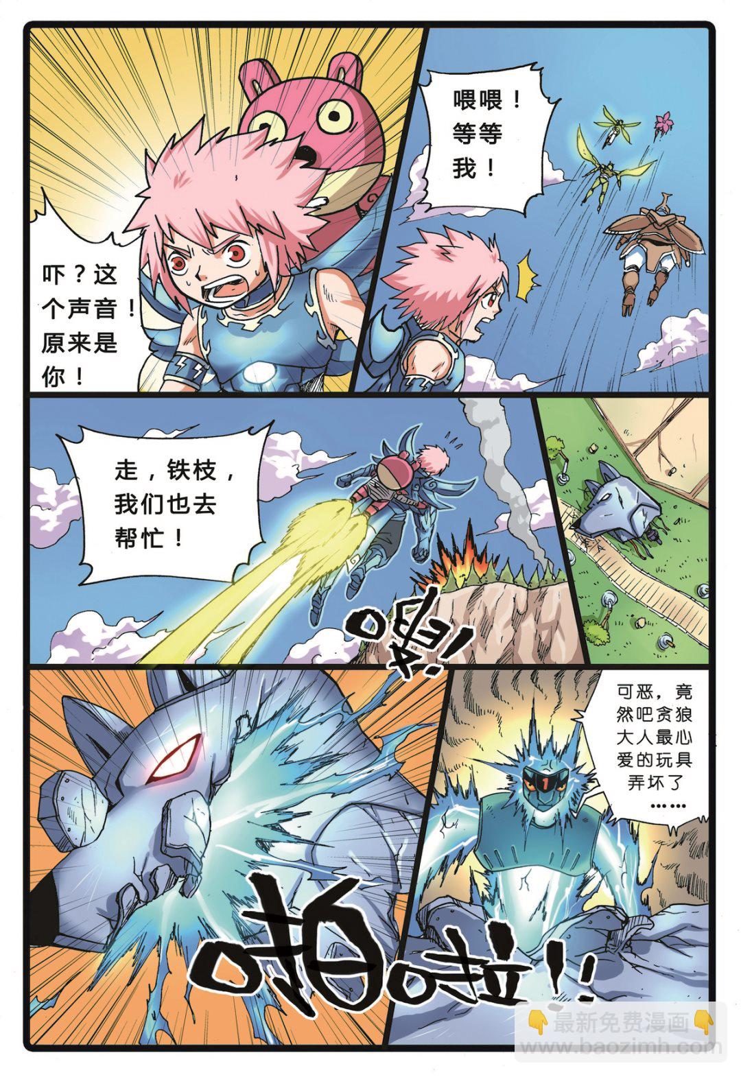 第 4 页