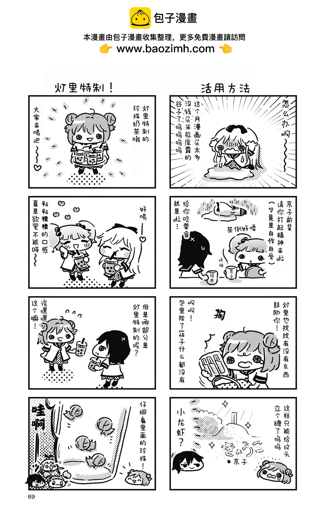 第 3 页