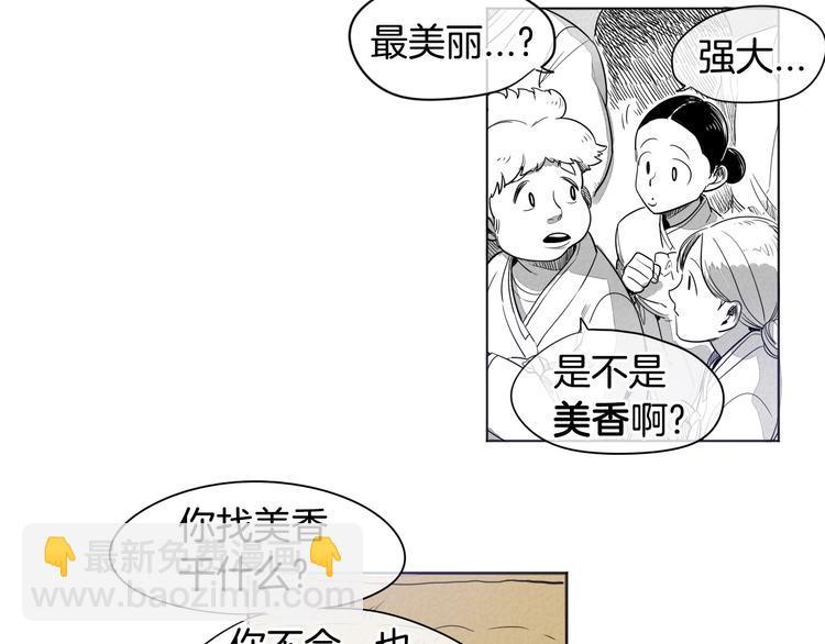 第 78 页