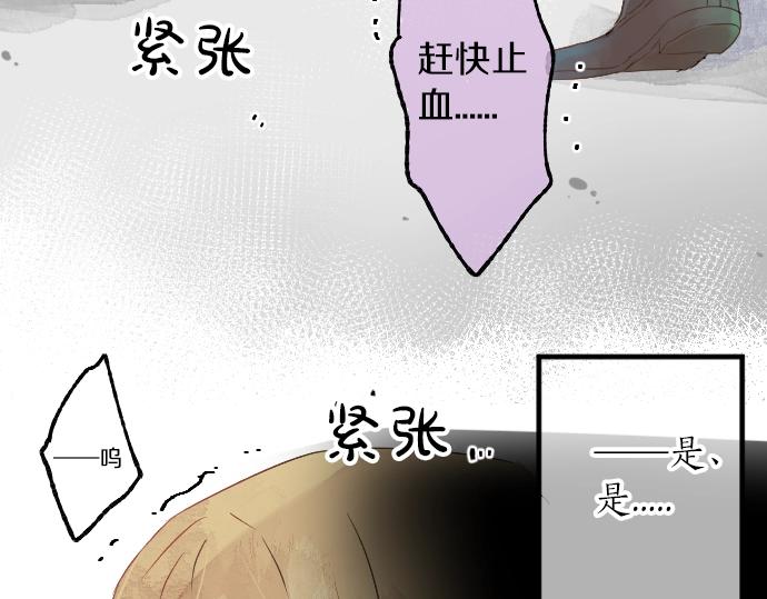 第 90 页