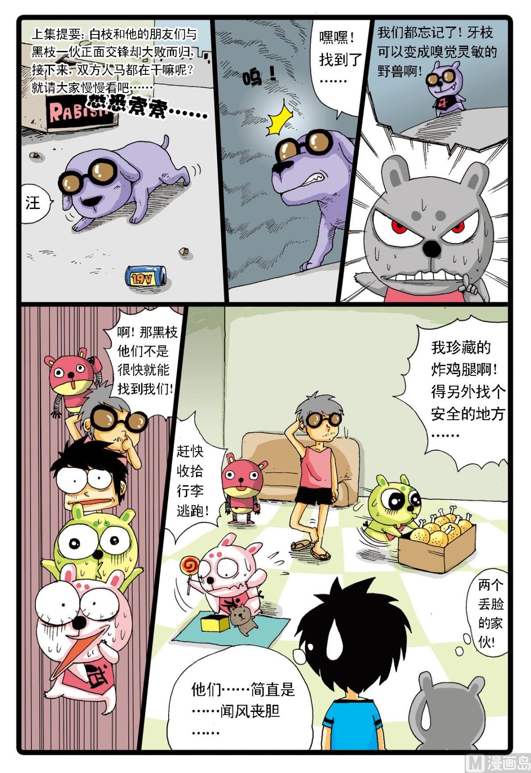 第 2 页