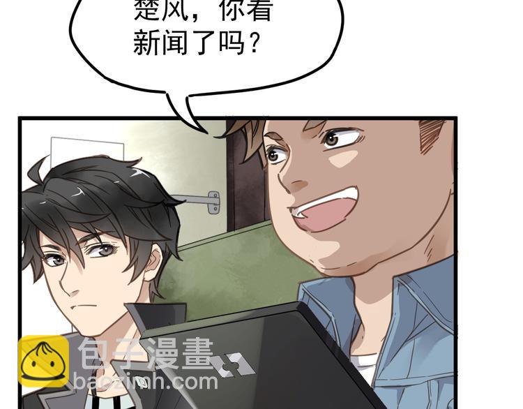 第 84 页