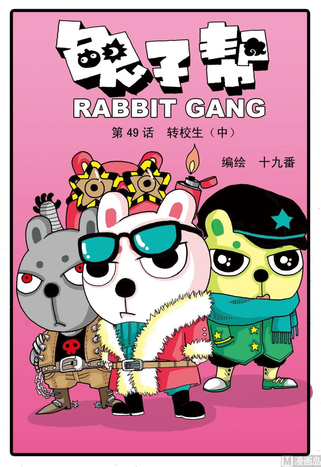 第 1 页