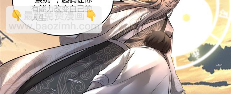 第 88 页
