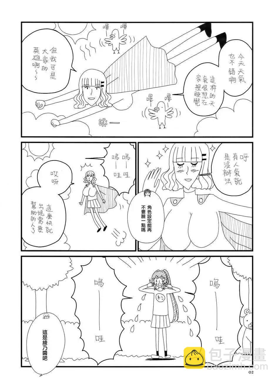 第 3 页