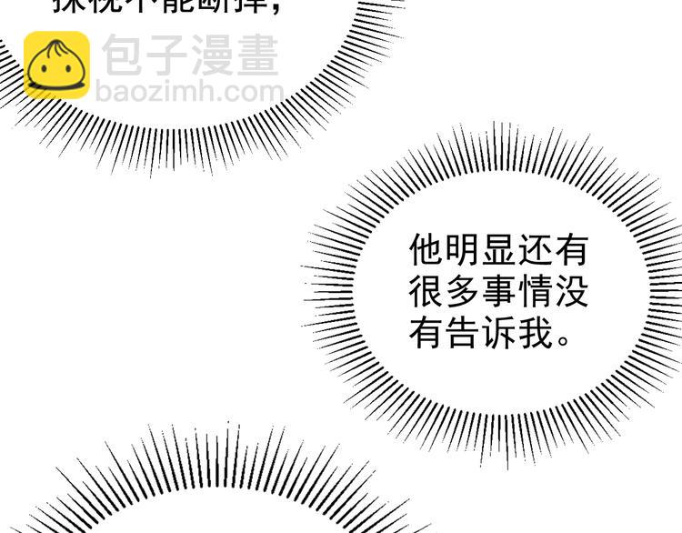 第 88 页