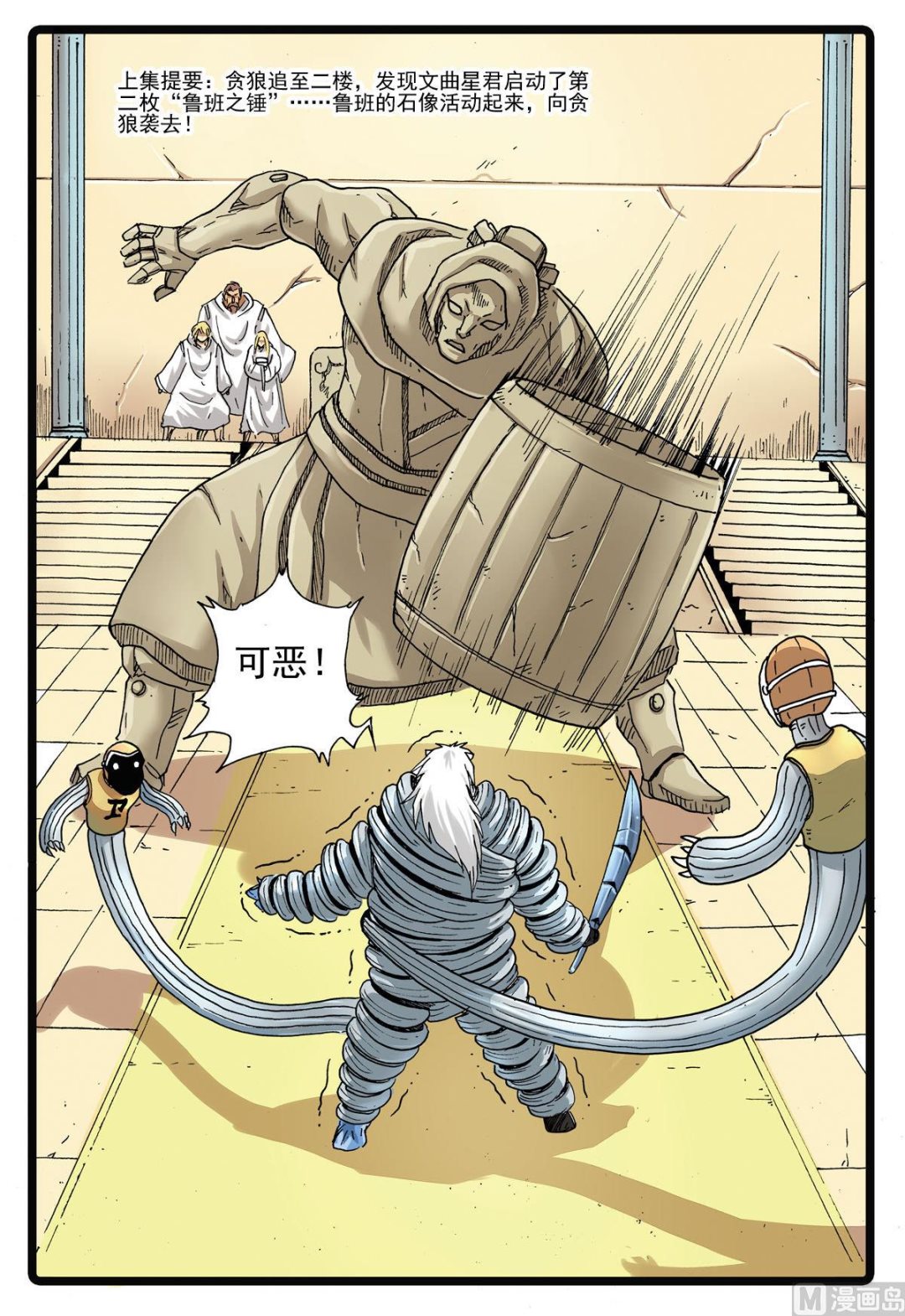 第 2 页