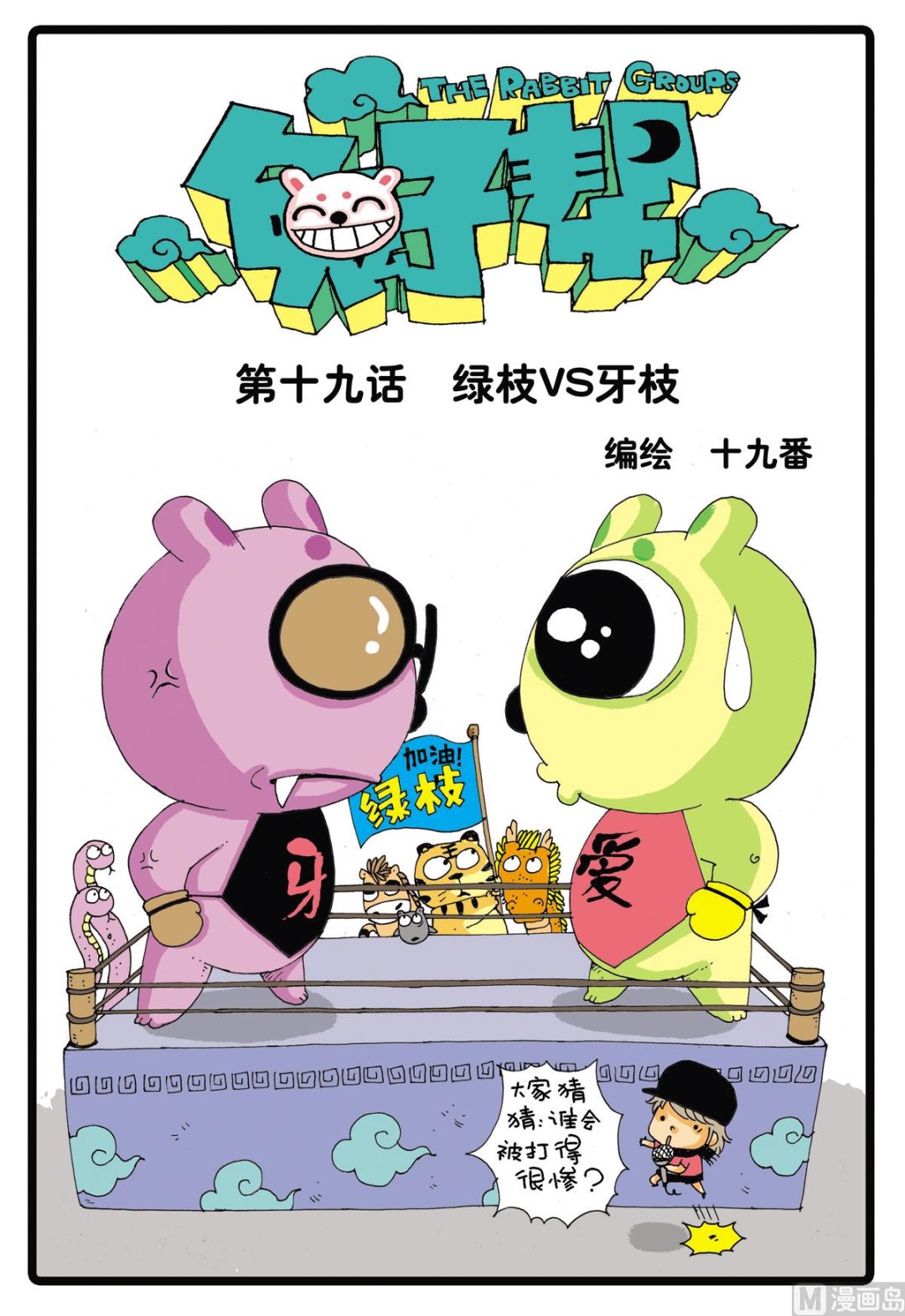 第 1 页