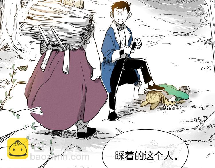 第 173 页