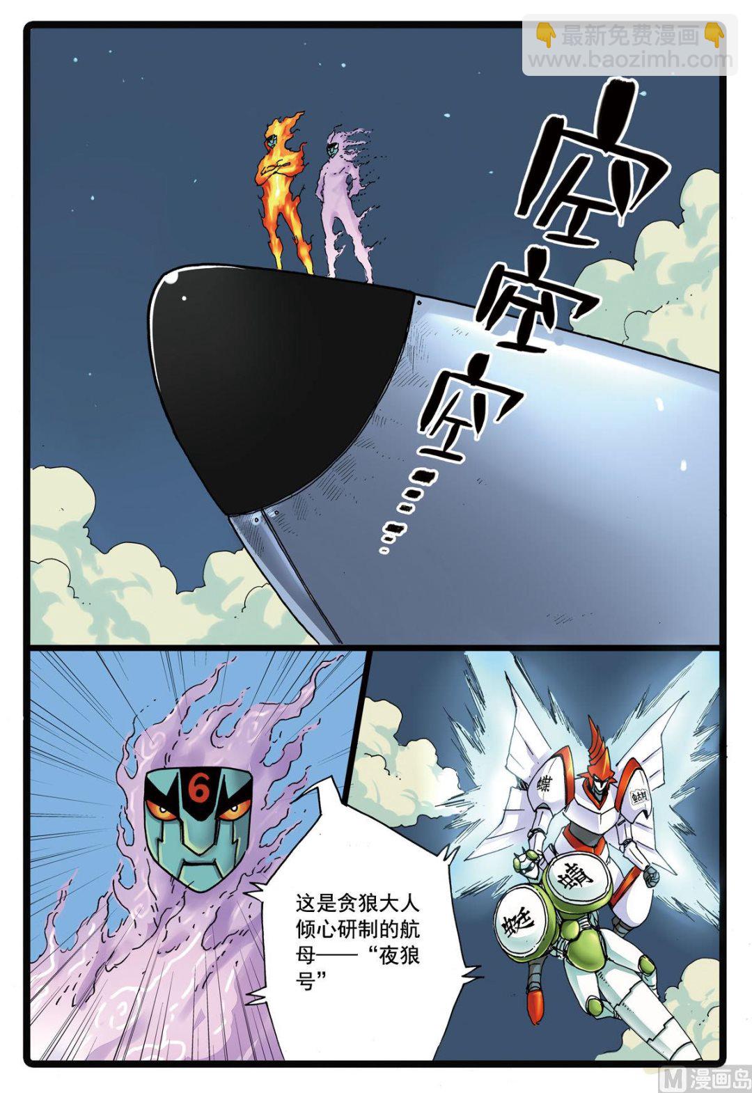 第 3 页