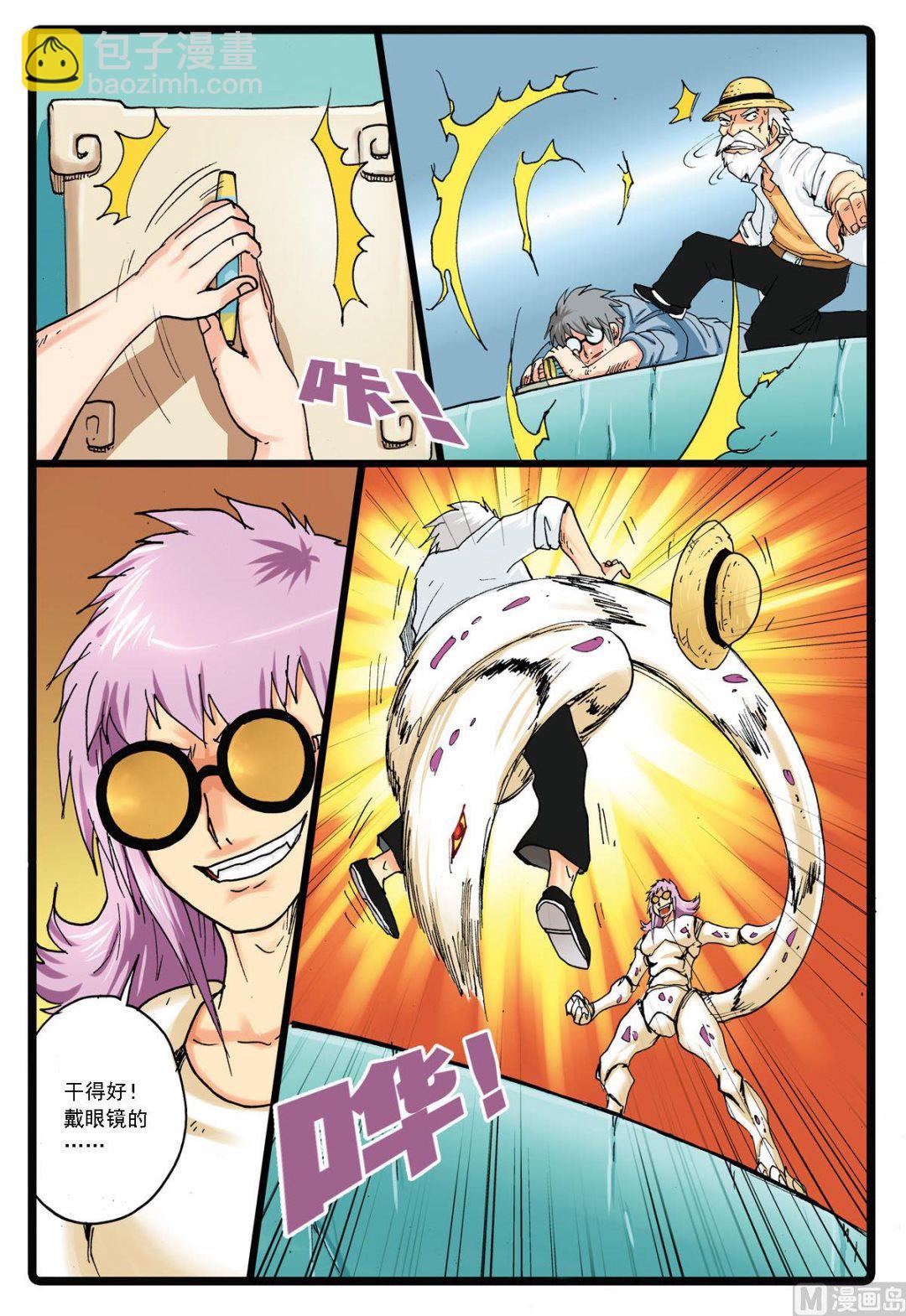 第 3 页