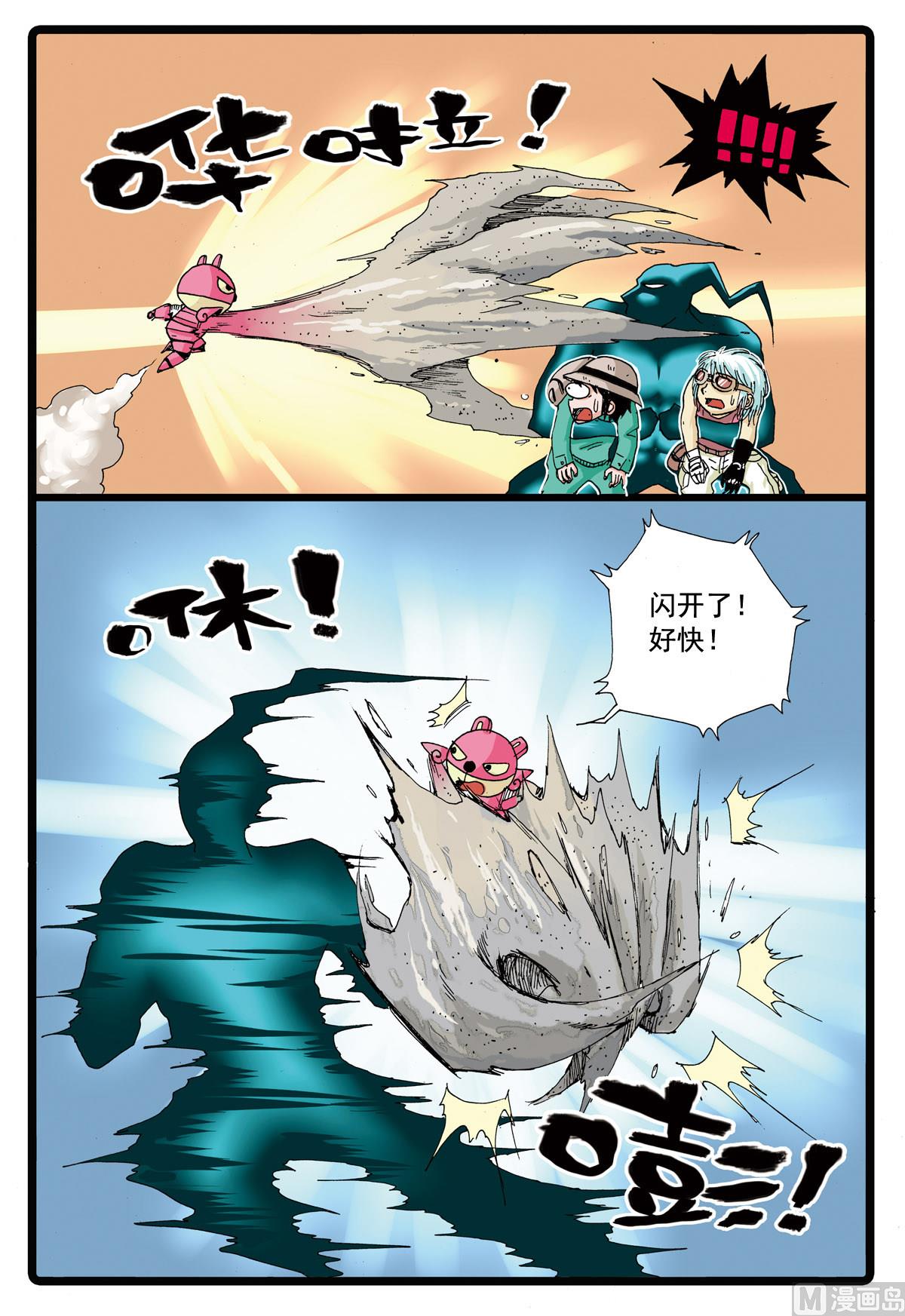 第 4 页