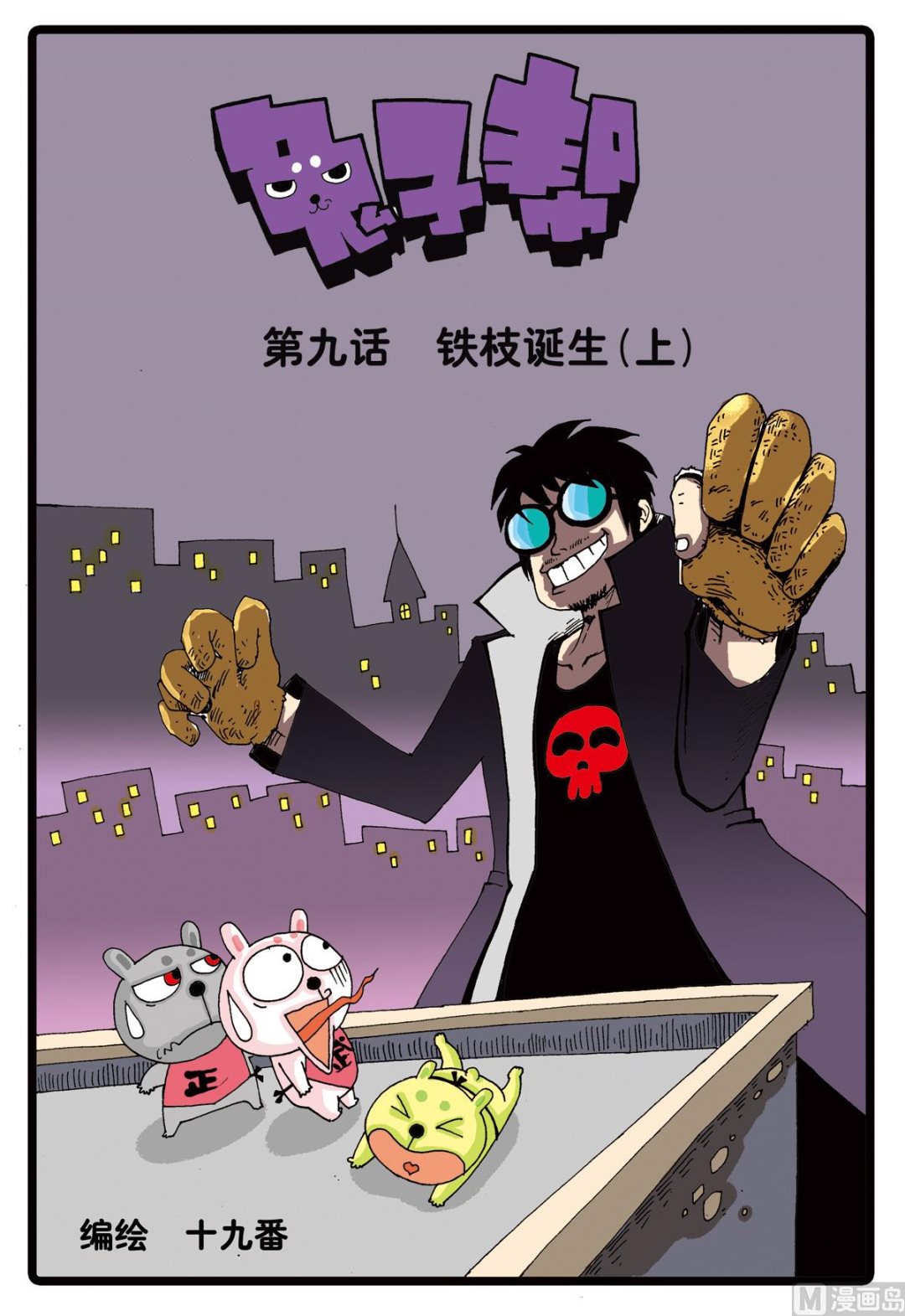 第 1 页