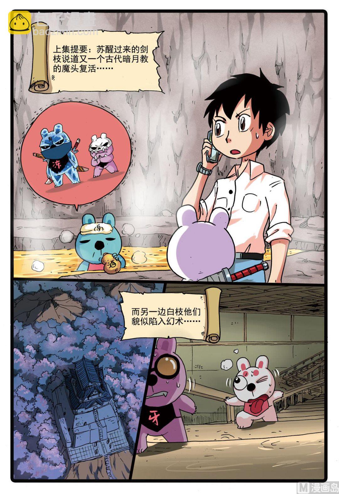 第 2 页