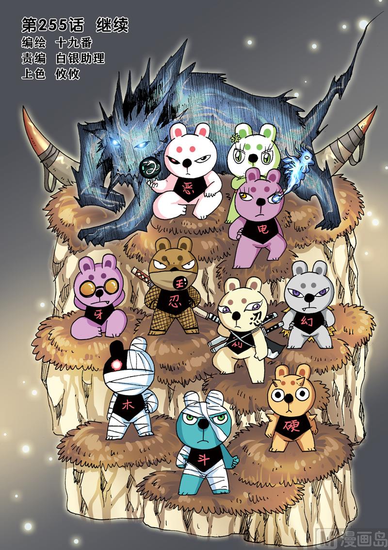 第 1 页
