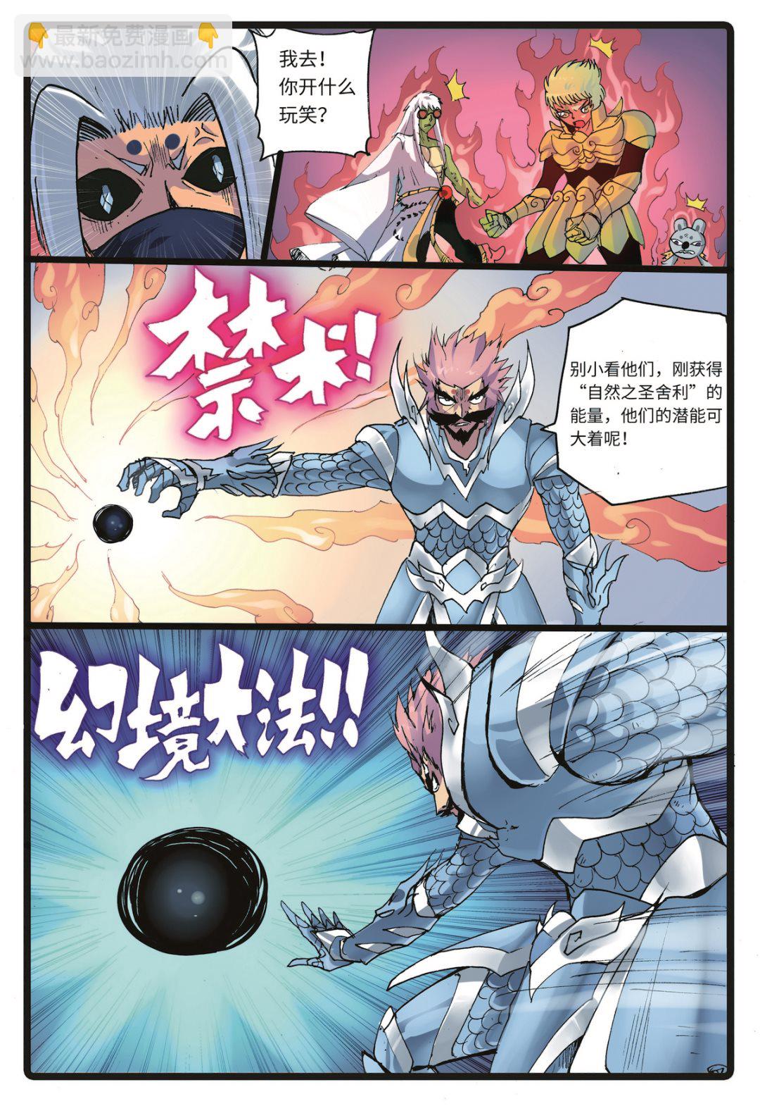 第 4 页