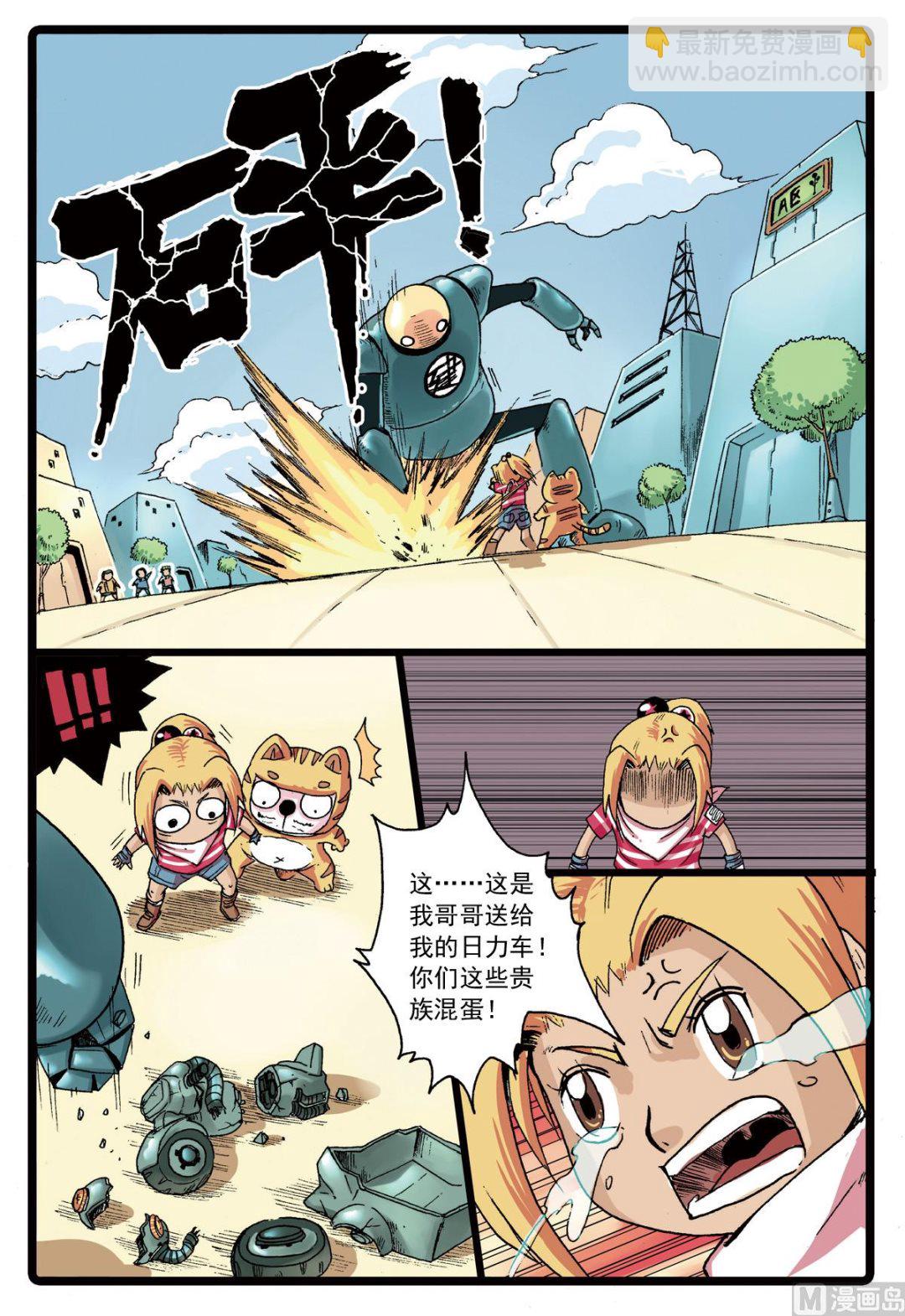 第 3 页