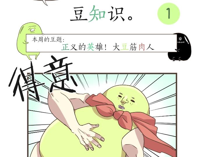第 145 页