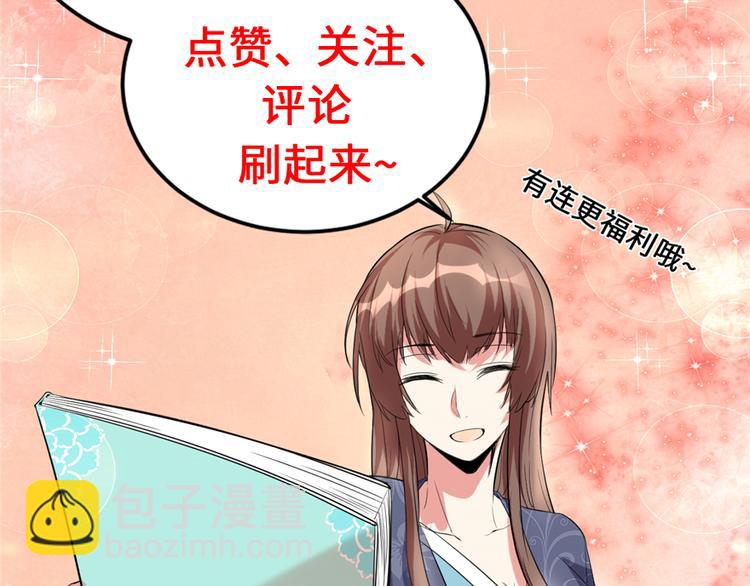第 109 页