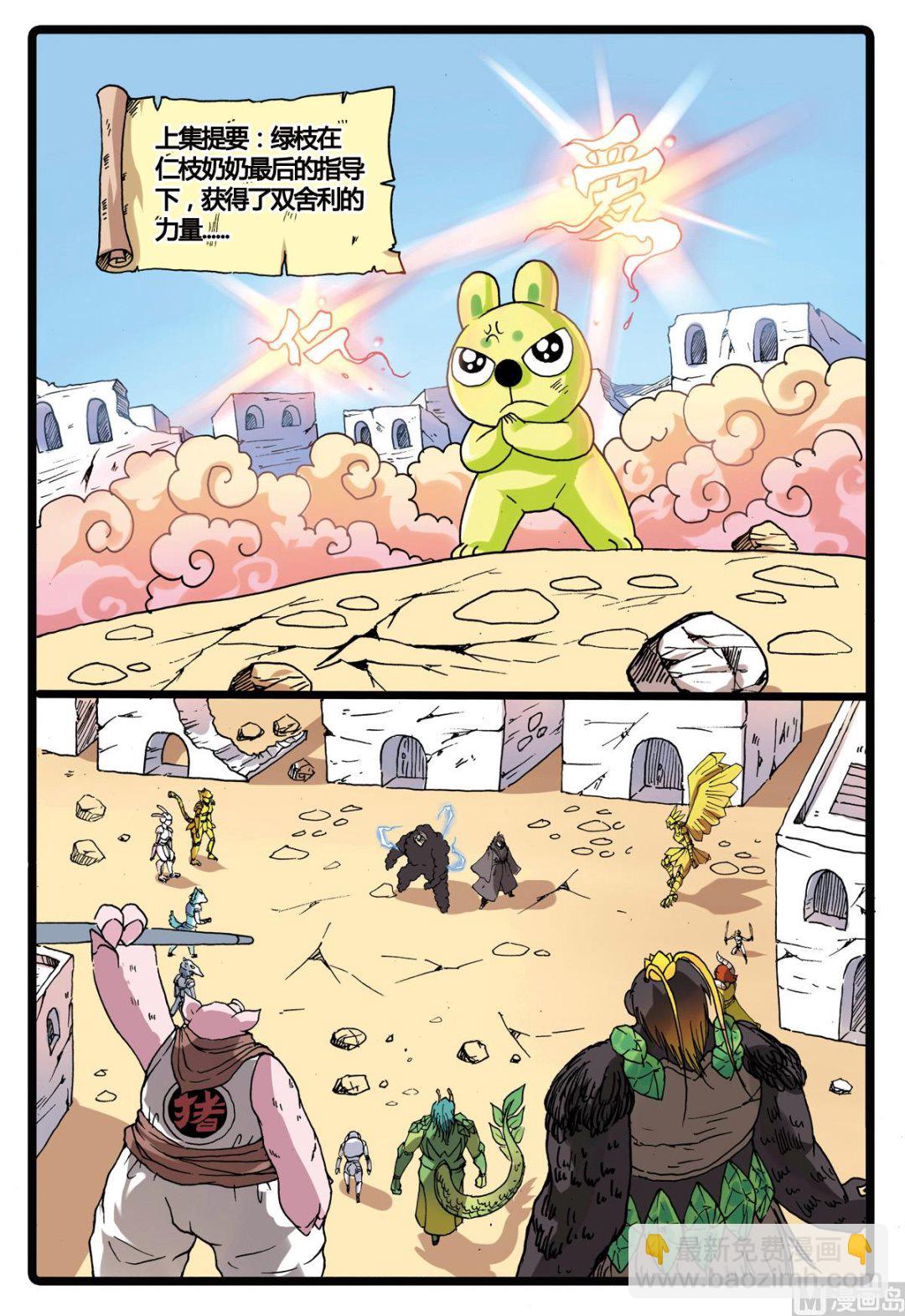 第 2 页