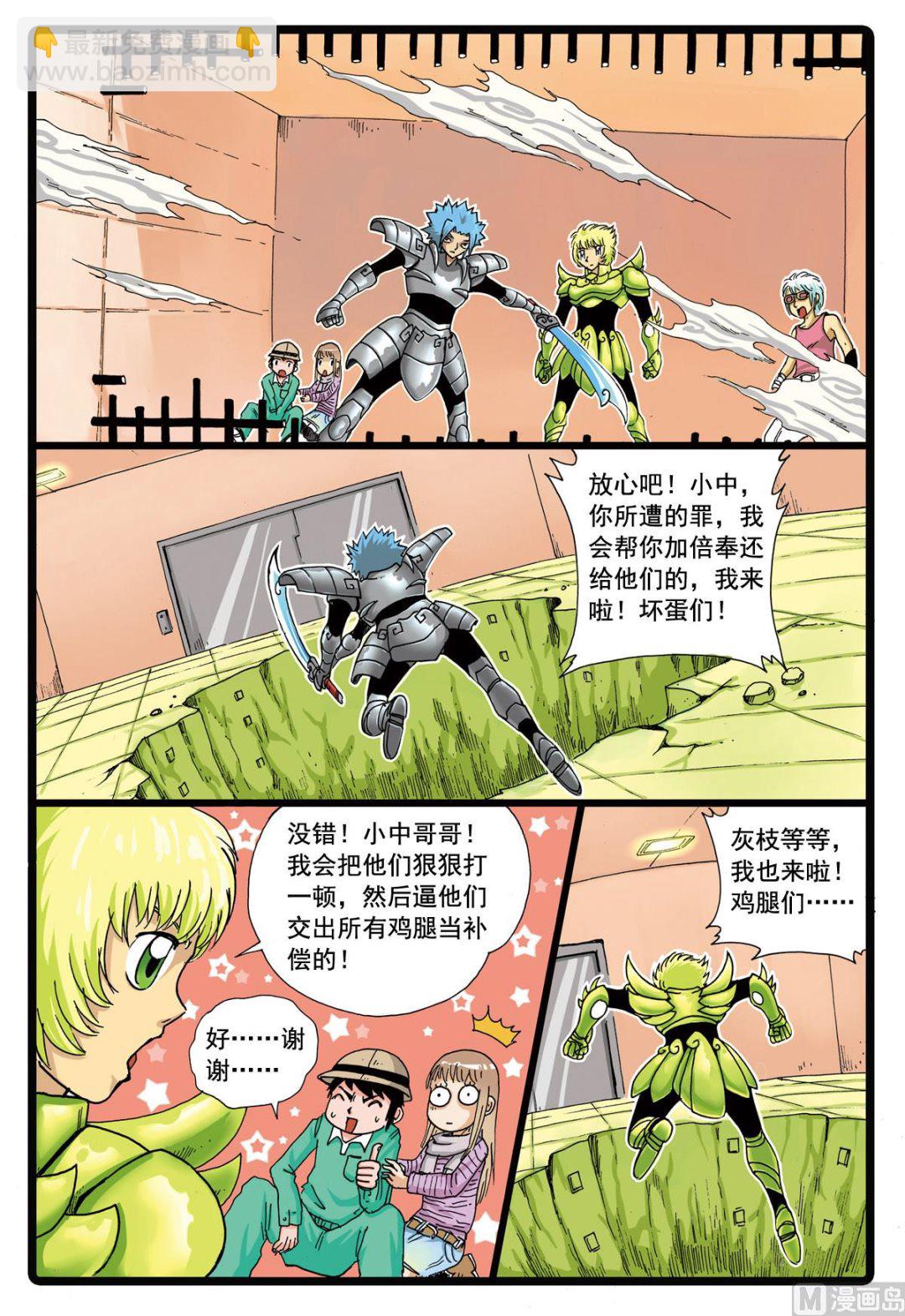 第 4 页